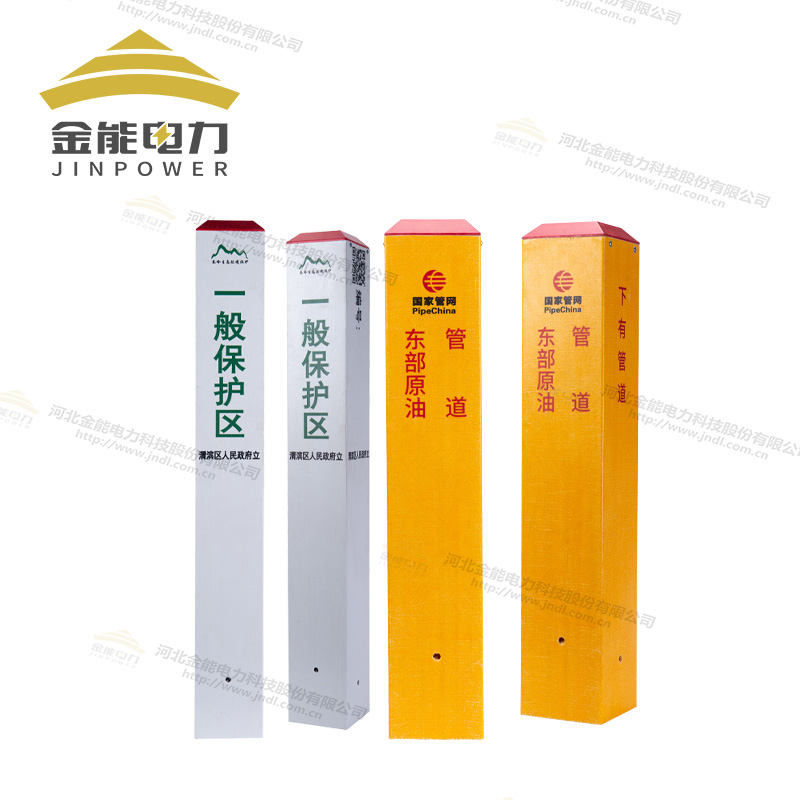 玻璃鋼標(biāo)志樁加厚耐用壽命長(zhǎng)支持定制廠(chǎng)家直銷(xiāo)